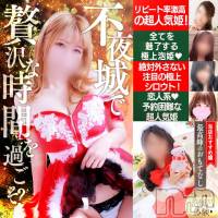 新潟ソープ 不夜城(フヤジョウ)の12月23日お店速報「12月もお得なイベントで遊んじゃおう🎶」
