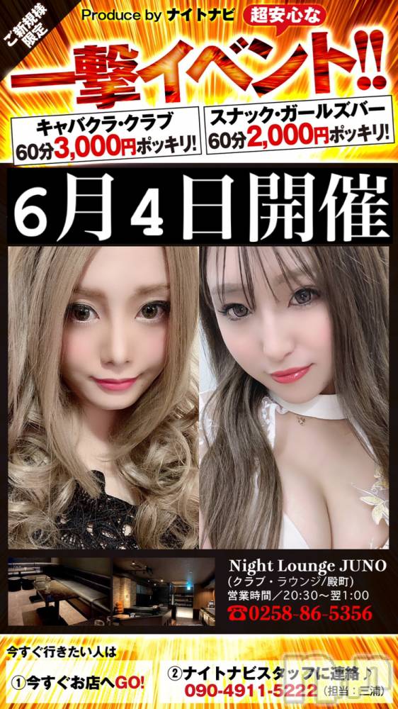 ĮХ顦club Aria(֥ꥢ) ޥꥨ62̥֥֡̾ĶȺƳ🔥Ĥ˰ư🔥
