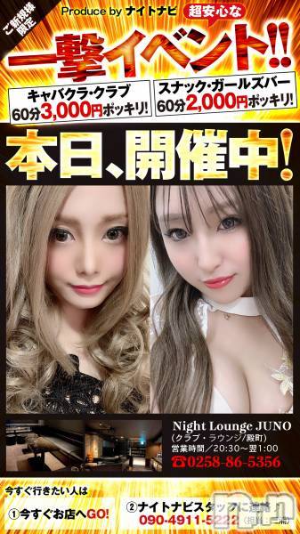 ĮХ顦club Aria(֥ꥢ) ޥꥨ64̥֥̤뤬Ĺǡ