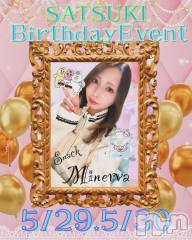 ��Į���ʥå��������륺�С�(���ʥå��ߥͥ����)�Τ�Ź®��֤ˤΤߤ�Birthday🎉��