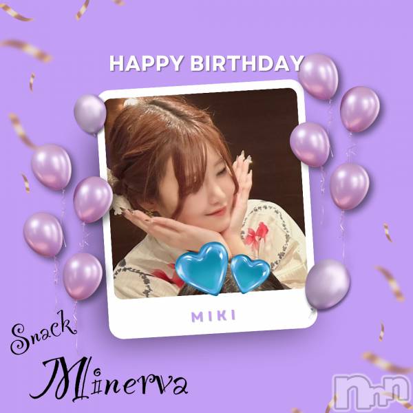 Įʥå륺СSnack  Minerva(ʥåߥͥ)  2025ǯ515̥֥֤ߤBirthday💖