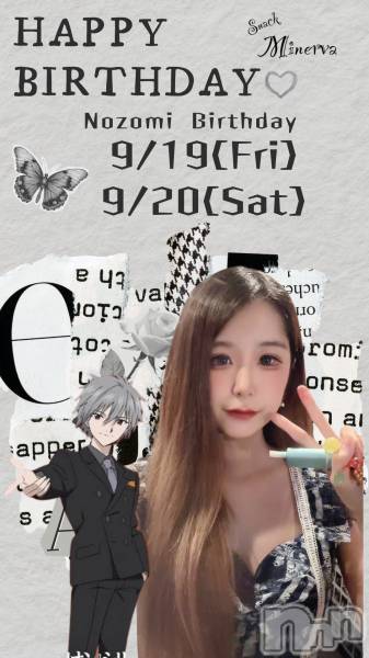 Įʥå륺СSnack  Minerva(ʥåߥͥ)  2025ǯ911̥֥֤ΤBirthday✨