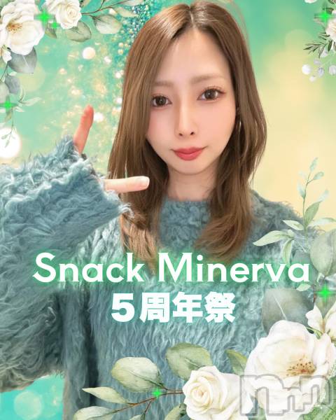 ��Į���ʥå��������륺�С�Snack  Minerva(���ʥå��ߥͥ����) �Τ�Ź���٥�ȡ�Snack Minerva����ǯ�ץ��٥�ȡ���