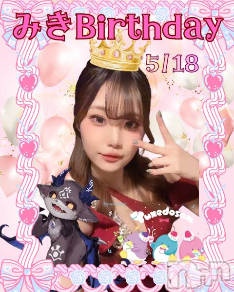 ��Į���ʥå��������륺�С�Snack  Minerva(���ʥå��ߥͥ����) �� 2026ǯ5��7���̥�֥����֤ߤ�Birthday����