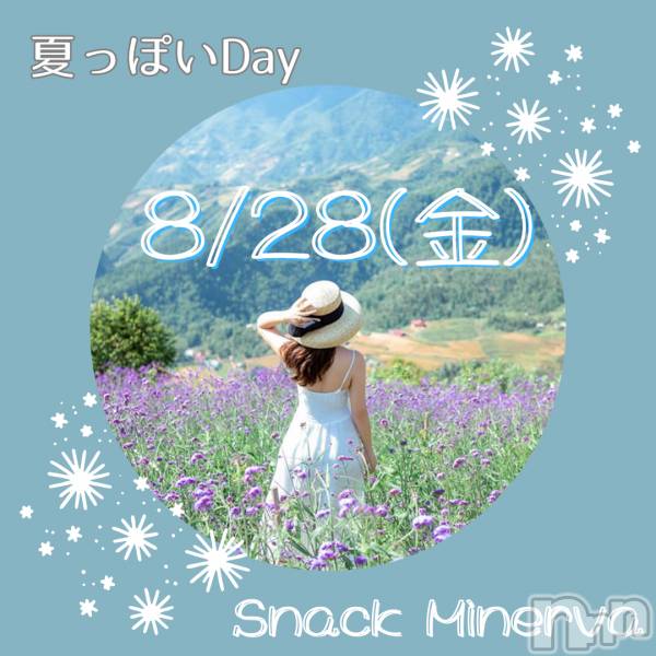 ��Į���ʥå��������륺�С�Snack  Minerva(���ʥå��ߥͥ����) �� 2026ǯ8��25���̥�֥����ֲƤäݤ�day🌞��