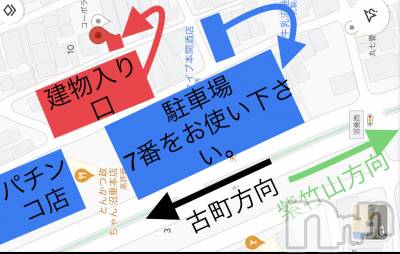 新潟市中央区メンズエステ MYIRO　-マイロ-(マイロ)の店舗イメージ枚目「4号店の駐車場になります。 駐車番号は7番、赤いコーンの場所になります！　 看板には「沼垂東5駐車場」「ハウジング田所」と記載してあります！」