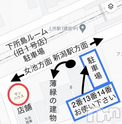 新潟市中央区メンズエステ MYIRO　-マイロ-(マイロ)の店舗イメージ枚目「下所島ルーム(旧１号店）駐車場　店舗から徒歩３０秒　２番１３番１４番の三か所どちらでもお停め頂けます。」