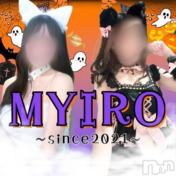 㡦ȯĥꥢ󥺥MYIRO-ޥ-(ޥ)  2025ǯ1026̥֥轵Υեȥåפޤϥ֤Źǥݥۤޤ✨