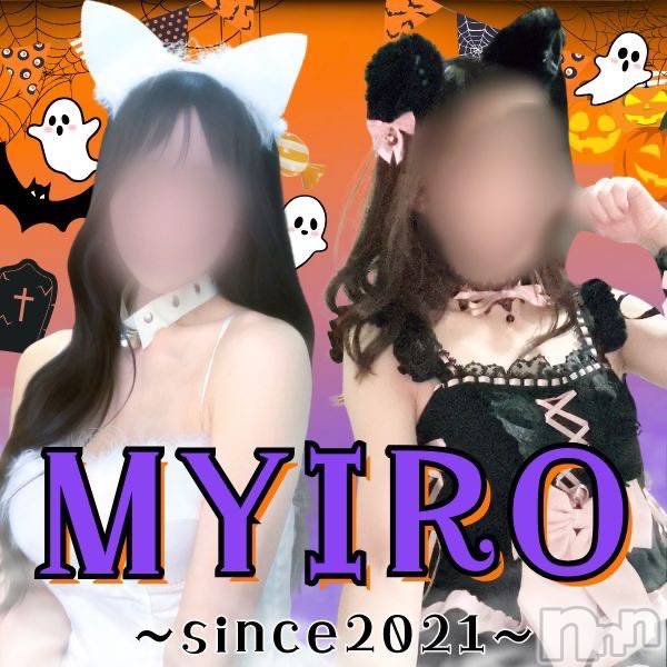 㡦ȯĥꥢ󥺥MYIRO-ޥ-(ޥ)  2025ǯ112ֶ̥֥۵✨11/411/10WebͽǺ4,000OFF✨
