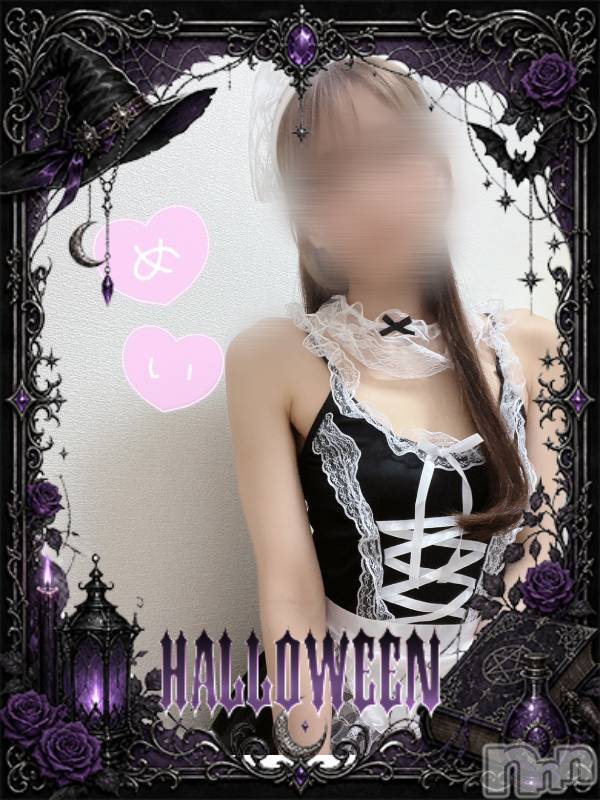 新潟メンズエステ(マイロ)の2026年10月27日お店速報「ハロウィンイベント開催中🎃デジタルクーポン配布✨」
