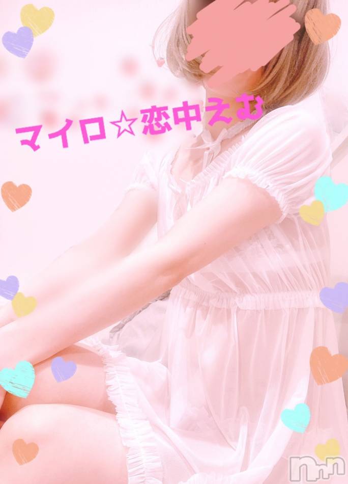 新潟メンズエステ(マイロ)の2021年5月23日お店速報「OP半額イベント開催中✨」