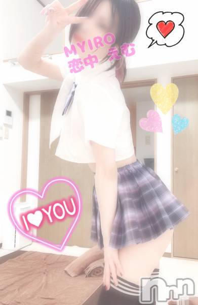 新潟メンズエステ(マイロ)の2021年8月31日お店速報「事前予約がお得✨今週のシフトup」