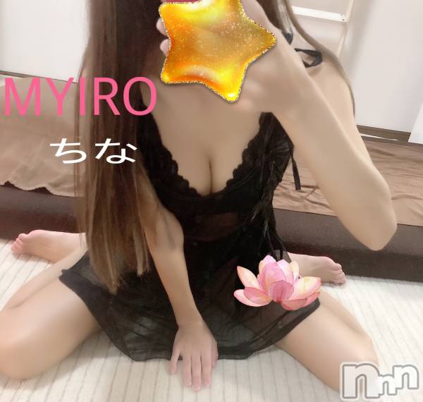 新潟メンズエステ(マイロ)の2021年10月24日お店速報「事前予約がお得✨今週のシフトup」