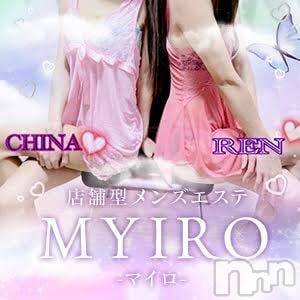 新潟メンズエステ(マイロ)の2022年1月21日お店速報「本日から大人気セラピストちな＆れんダブルセラピスト解禁」