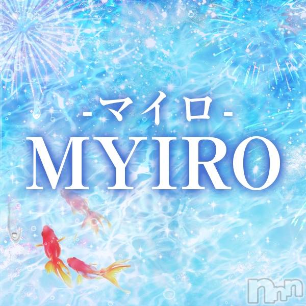 新潟メンズエステ(マイロ)の2022年7月20日お店速報「今週のシフトup事前予約お待ちしております！」