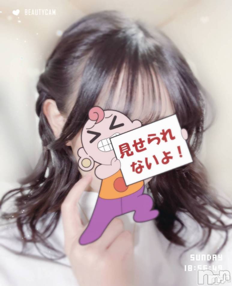 新潟メンズエステ(マイロ)の2023年11月24日お店速報「お昼もおススメのセラピストさんが出勤中✨お得なクーポンもあるよ！！」