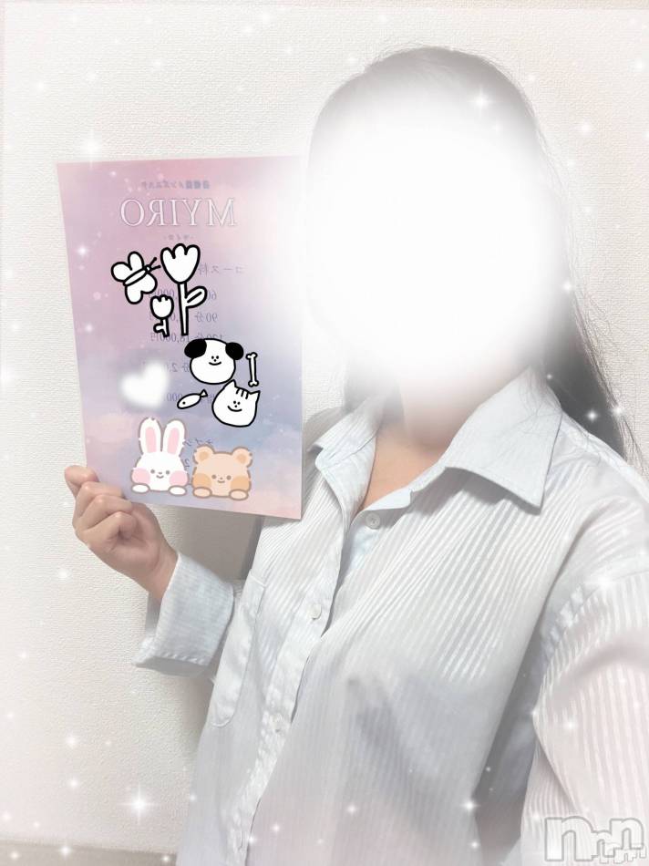 新潟メンズエステ(マイロ)の2024年1月13日お店速報「おススメの新人まきちゃん残り僅か！お問い合わせはお早めに!(^^)!」