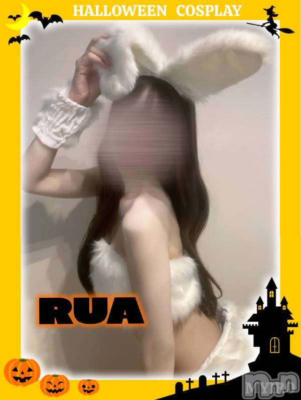 新潟メンズエステ(マイロ)の2025年10月28日お店速報「ハロウィンイベント開催中！デジタルクーポン配布」