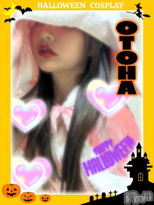 新潟メンズエステ(マイロ)の2025年11月2日お店速報「来週のシフトアップしました！ハロウィン期間最終日ご来店でクーポン配布✨」