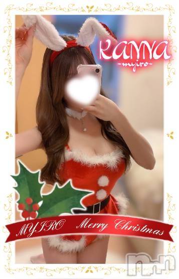 新潟メンズエステ(マイロ)の2025年12月24日お店速報「12/24～1/4までのシフトアップ✨事前予約必須🔥」