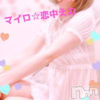 新潟メンズエステ MYIRO　-マイロ-(マイロ)の5月23日お店速報「OP半額イベント開催中✨」