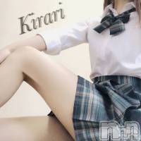 新潟メンズエステ MYIRO　-マイロ-(マイロ)の9月14日お店速報「事前予約がお得✨シフトup」