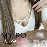 新潟メンズエステ MYIRO　-マイロ-(マイロ)の11月4日お店速報「事前予約がお得✨シフトup」