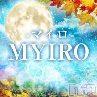 新潟メンズエステ MYIRO　-マイロ-(マイロ)の10月18日お店速報「今週のシフトup事前予約お待ちしております！」