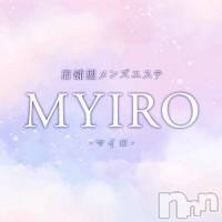 新潟メンズエステ MYIRO　-マイロ-(マイロ)の2月15日お店速報「今週のシフト表です！事前予約が大変お得です♪」