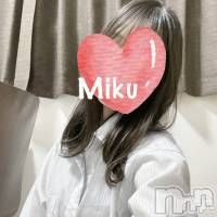 新潟メンズエステ MYIRO　-マイロ-(マイロ)の8月17日お店速報「今出勤中のメンバーです☆ご予約受付中です！！」