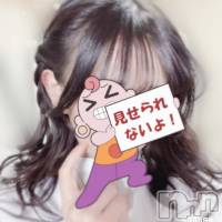 新潟メンズエステ MYIRO　-マイロ-(マイロ)の12月18日お店速報「人気セラピスト多数出勤中事前予約で指名無料」