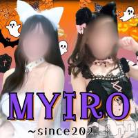 新潟メンズエステ MYIRO　-マイロ-(マイロ)の11月2日お店速報「緊急✨11/4午後～11/10迄Web予約で最大4,000円OFFに✨」