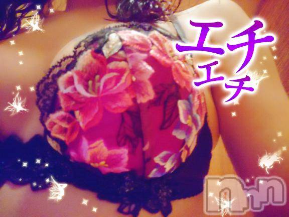 新潟ソープ不夜城(フヤジョウ) 沙希(29)の1月4日写メブログ「こんにちは」
