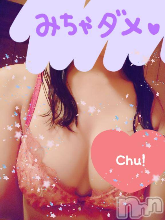 新潟ソープ不夜城(フヤジョウ) 沙希(29)の1月17日写メブログ「🥶」