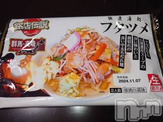 新潟ソープ不夜城(フヤジョウ)沙希(29)の2024年9月28日写メブログ「フタツメ🍜」