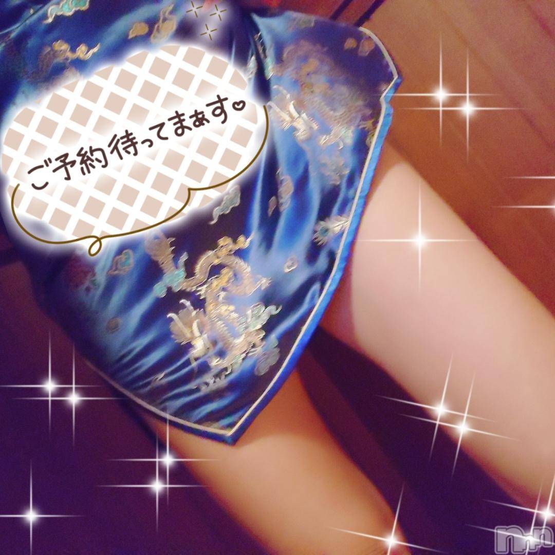新潟ソープ不夜城(フヤジョウ)沙希(29)の2024年11月6日写メブログ「明日から」