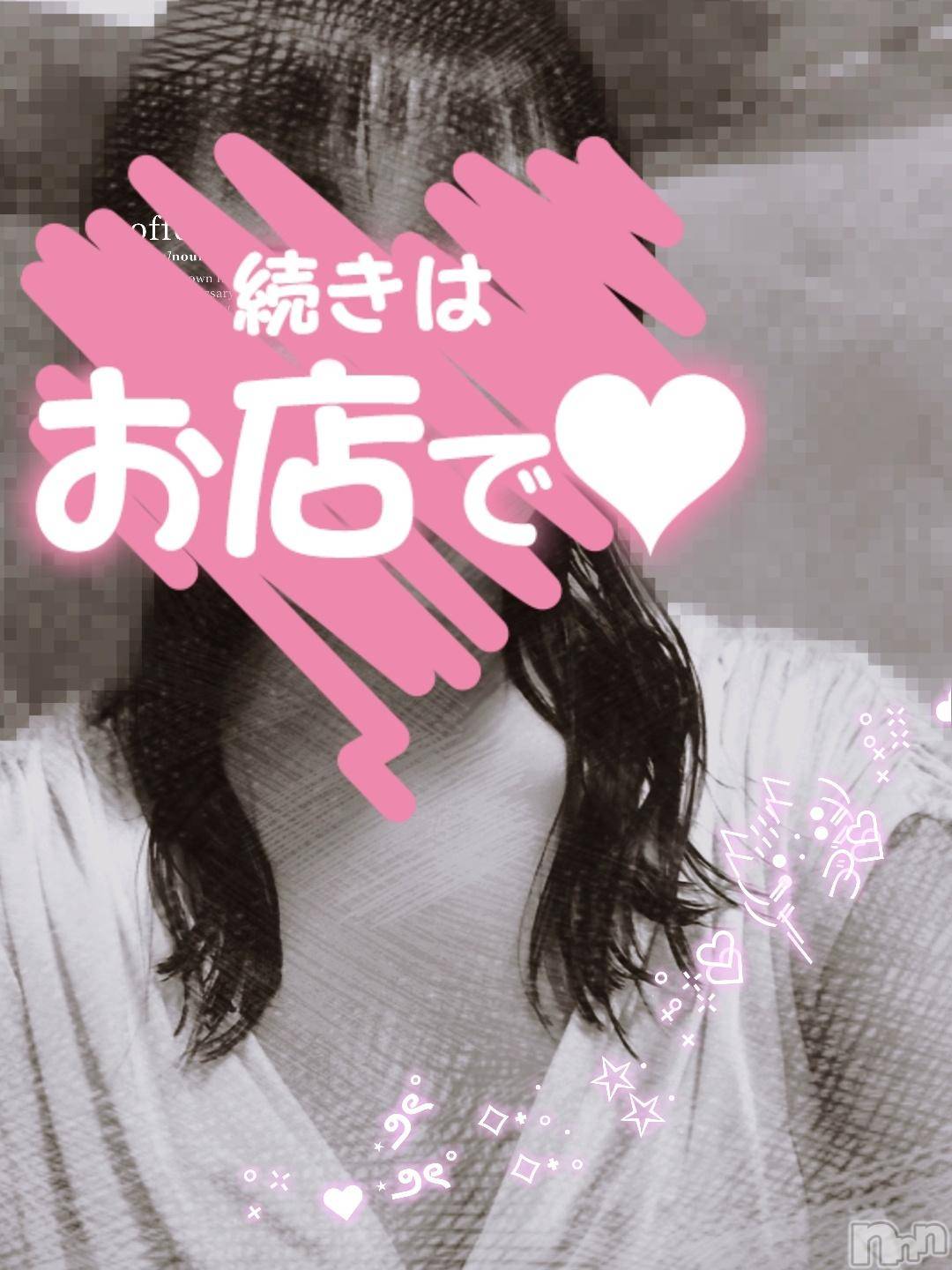 新潟ソープ不夜城(フヤジョウ)沙希(29)の2024年11月8日写メブログ「前髪切り過ぎ問題」