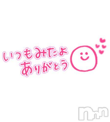 新潟ソープ不夜城(フヤジョウ)沙希(29)の2025年2月19日写メブログ「🩸」