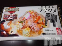 新潟ソープ不夜城(フヤジョウ) 沙希(29)の9月28日写メブログ「フタツメ🍜」