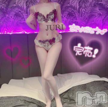 上越デリヘルRICHARD（リシャール）(リシャール) 来栖じゅり(20)の8月20日写メブログ「感謝だ🈵！🩷🩷」