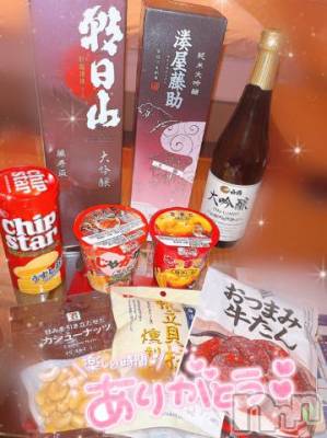 上越デリヘル RICHARD（リシャール）(リシャール) 来栖じゅり(20)の11月8日写メブログ「今月のラストお○んぽ🙇‍♂️🍌💗」