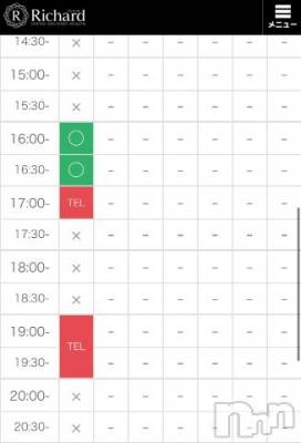 上越デリヘル RICHARD（リシャール）(リシャール) 来栖じゅり(20)の7月15日写メブログ「最終日🌻残り2枠です🥹🙏🏼」