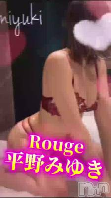 新潟風俗エステ Rouge(ルージュ) 平野 みゆき(27)の4月28日動画「ナイトナビさんがね…🥺🩵」