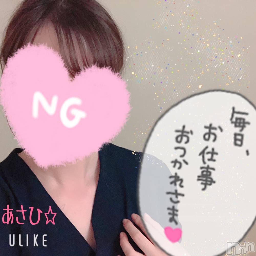 上越デリヘル上越風俗出張アロママッサージ(ジョウエツフウゾクシュッチョウアロママッサージ) あさひ☆(29)の9月16日写メブログ「◯◯の秋」