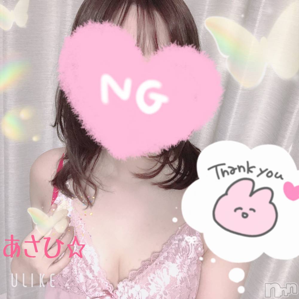 上越デリヘル上越風俗出張アロママッサージ(ジョウエツフウゾクシュッチョウアロママッサージ) あさひ☆(29)の9月17日写メブログ「幸せ120%☆☆」