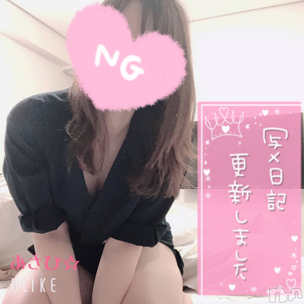 上越デリヘル上越風俗出張アロママッサージ(ジョウエツフウゾクシュッチョウアロママッサージ) あさひ☆(29)の9月27日写メブログ「再び⭐︎⭐︎」