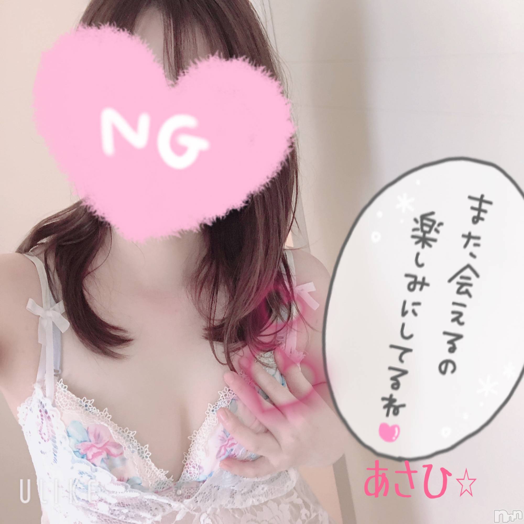 上越デリヘル上越風俗出張アロママッサージ(ジョウエツフウゾクシュッチョウアロママッサージ)あさひ☆(29)の2021年10月6日写メブログ「迷いすぎた結果…」