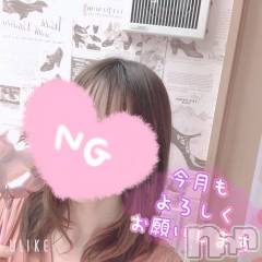 上越デリヘル上越風俗出張アロママッサージ(ジョウエツフウゾクシュッチョウアロママッサージ) あさひ☆(29)の6月5日写メブログ「モヤっとボールx100」