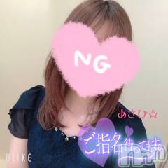 上越デリヘル上越風俗出張アロママッサージ(ジョウエツフウゾクシュッチョウアロママッサージ) あさひ☆(29)の6月18日写メブログ「おしゅし なんばーわん！」