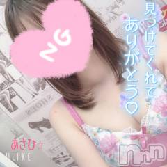 上越デリヘル上越風俗出張アロママッサージ(ジョウエツフウゾクシュッチョウアロママッサージ) あさひ☆(29)の9月30日写メブログ「永遠に格闘中…」